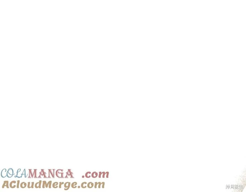 当女巫的女儿解除了男主的诅咒,第60话,第57张