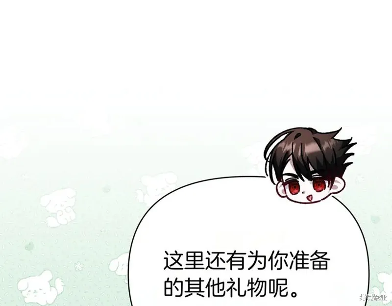 当女巫的女儿解除了男主的诅咒,第60话,第7张