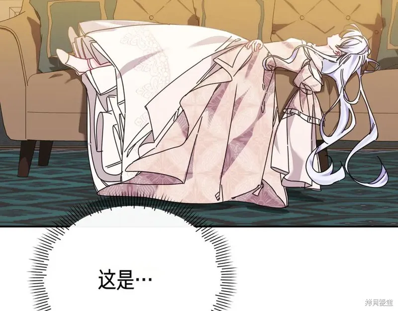 当女巫的女儿解除了男主的诅咒,第60话,第72张