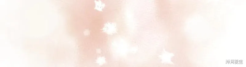 当女巫的女儿解除了男主的诅咒,第61话,第106张