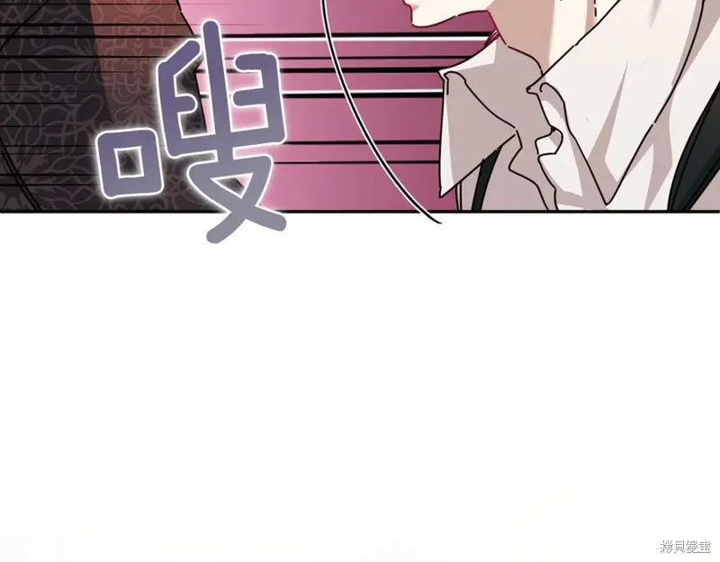 当女巫的女儿解除了男主的诅咒,第61话,第115张