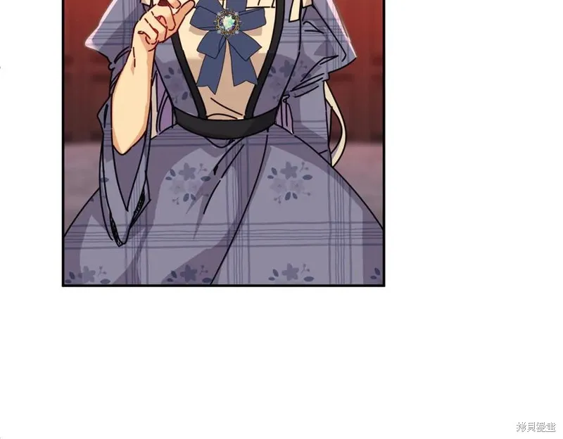 当女巫的女儿解除了男主的诅咒,第61话,第123张