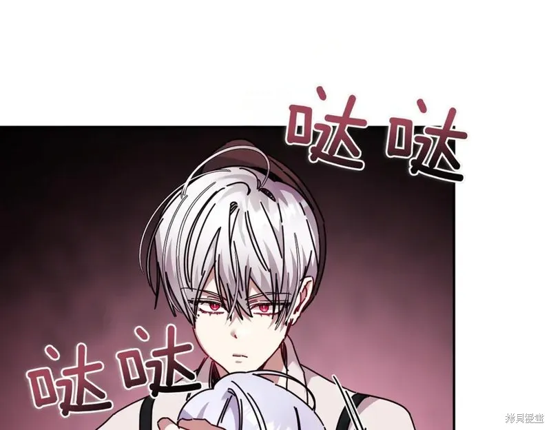 当女巫的女儿解除了男主的诅咒,第61话,第135张