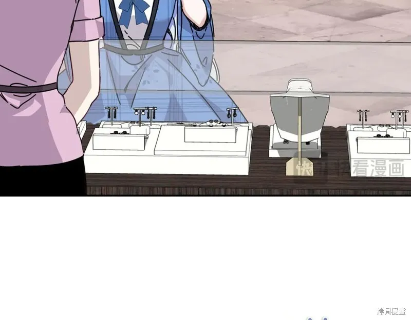 当女巫的女儿解除了男主的诅咒,第61话,第167张