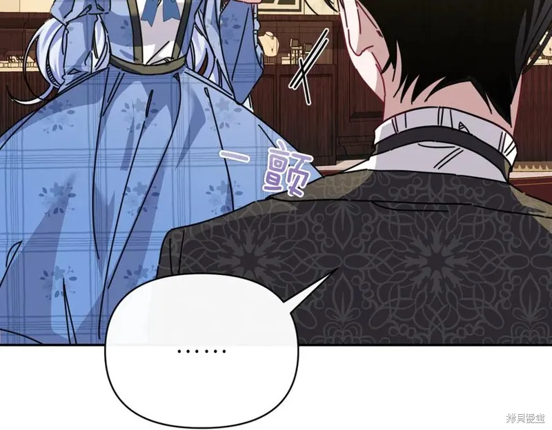 当女巫的女儿解除了男主的诅咒,第61话,第172张