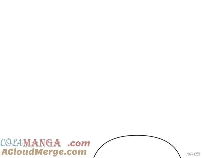 当女巫的女儿解除了男主的诅咒,第61话,第173张