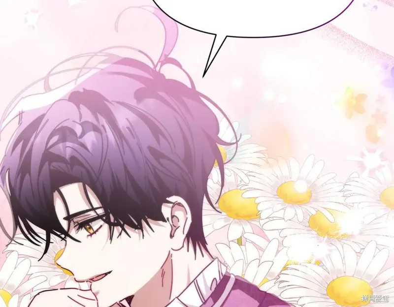 当女巫的女儿解除了男主的诅咒,第61话,第178张