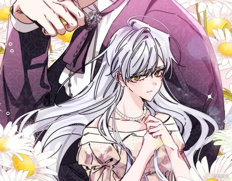 当女巫的女儿解除了男主的诅咒,第61话,第179张