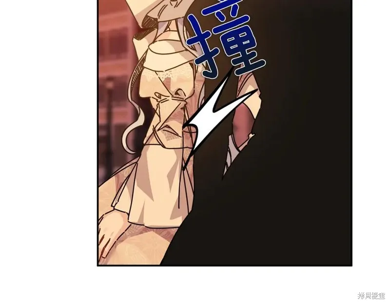 当女巫的女儿解除了男主的诅咒,第61话,第18张