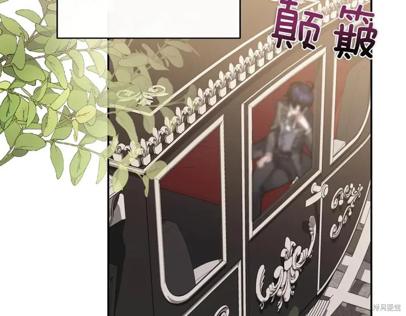 当女巫的女儿解除了男主的诅咒,第61话,第35张