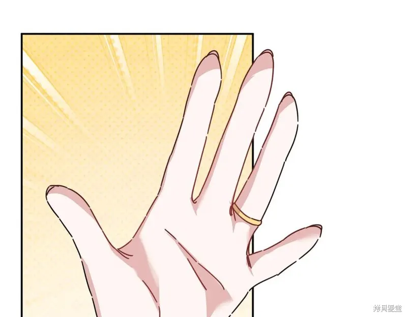 当女巫的女儿解除了男主的诅咒,第61话,第48张