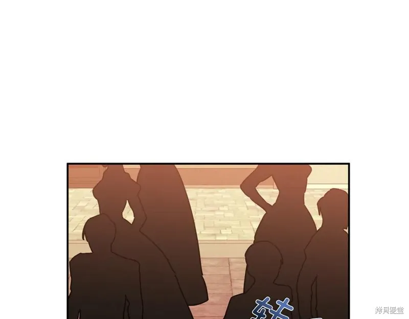 当女巫的女儿解除了男主的诅咒,第61话,第58张