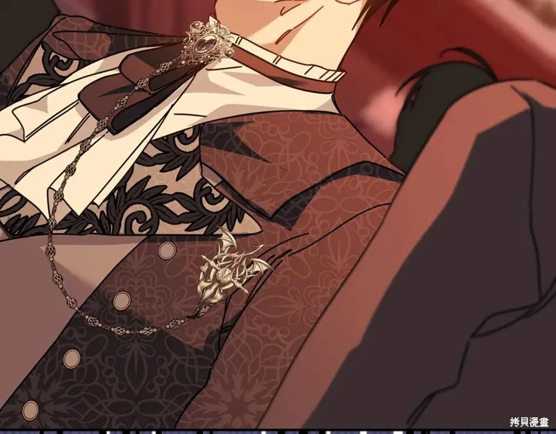 当女巫的女儿解除了男主的诅咒,第61话,第6张
