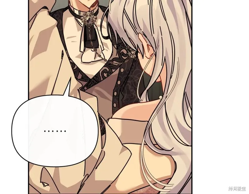 当女巫的女儿解除了男主的诅咒,第61话,第86张