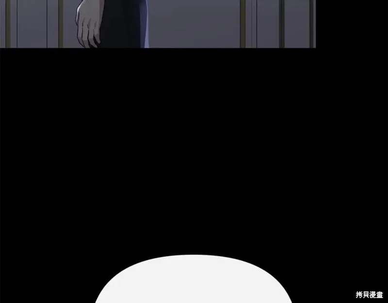 当女巫的女儿解除了男主的诅咒,第46话,第108张