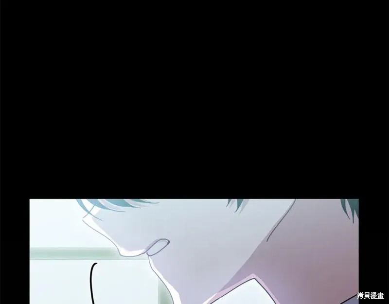 当女巫的女儿解除了男主的诅咒,第46话,第111张