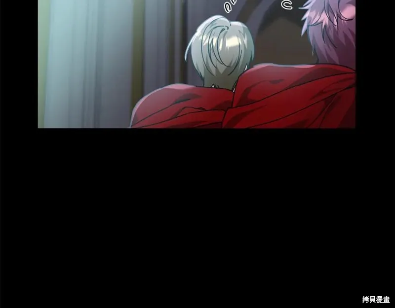 当女巫的女儿解除了男主的诅咒,第46话,第147张