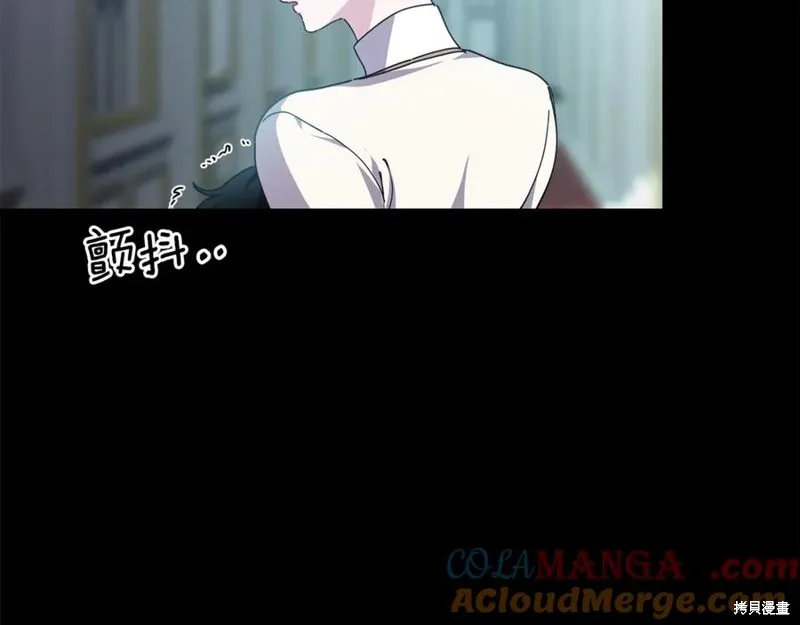 当女巫的女儿解除了男主的诅咒,第46话,第149张