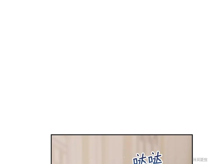 当女巫的女儿解除了男主的诅咒,第46话,第187张