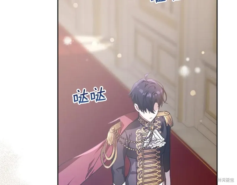 当女巫的女儿解除了男主的诅咒,第46话,第188张