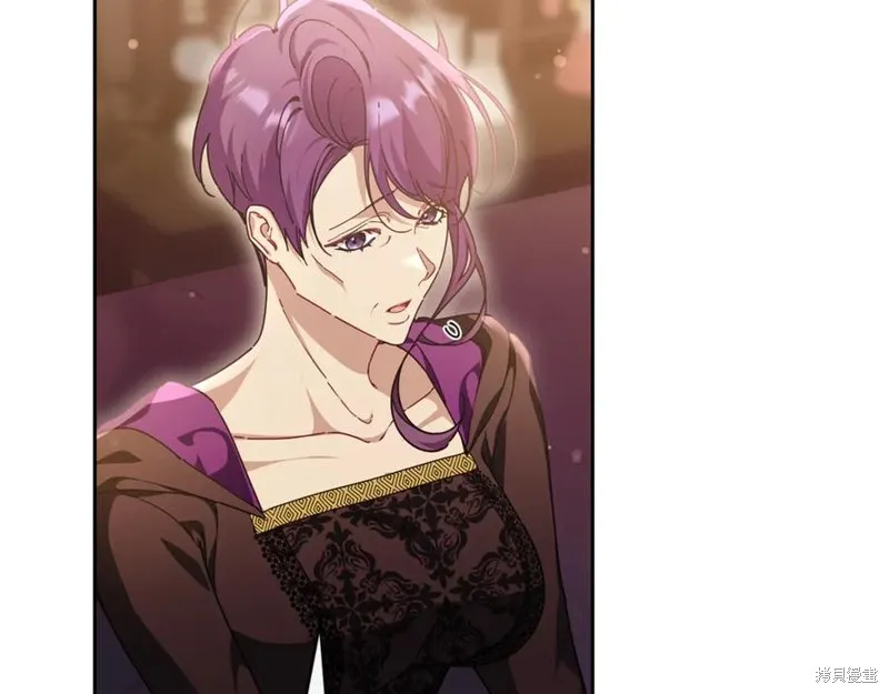 当女巫的女儿解除了男主的诅咒,第46话,第19张