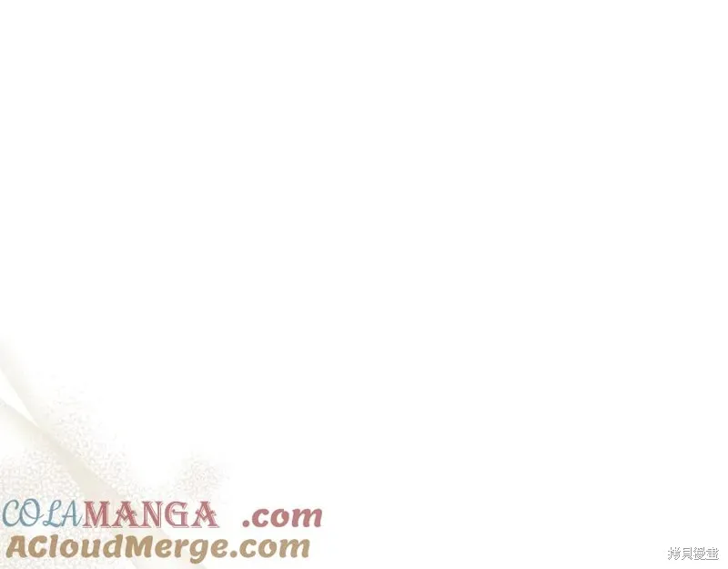 当女巫的女儿解除了男主的诅咒,第46话,第197张