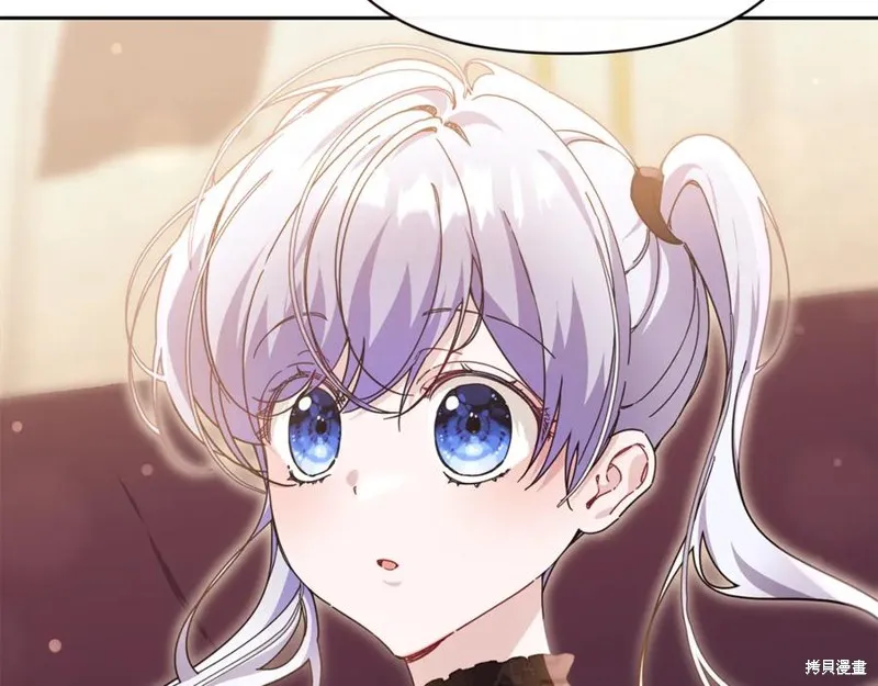 当女巫的女儿解除了男主的诅咒,第46话,第30张