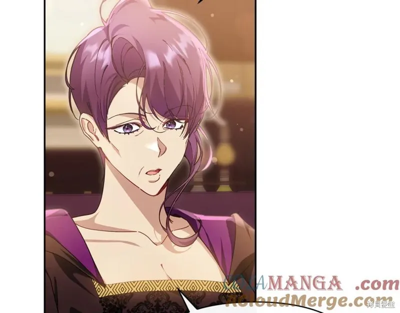 当女巫的女儿解除了男主的诅咒,第46话,第33张