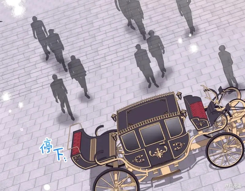 当女巫的女儿解除了男主的诅咒,第46话,第88张