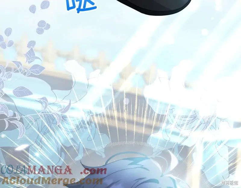 当女巫的女儿解除了男主的诅咒,第46话,第93张