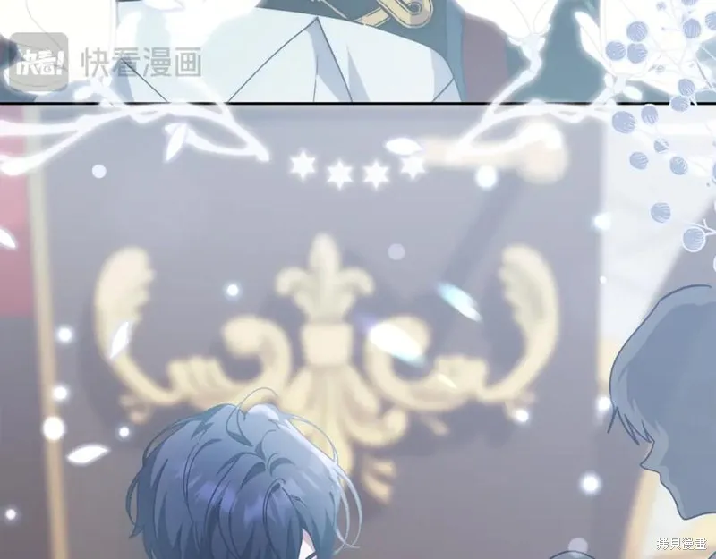 当女巫的女儿解除了男主的诅咒,第46话,第96张