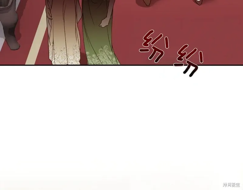 当女巫的女儿解除了男主的诅咒,第67话,第112张