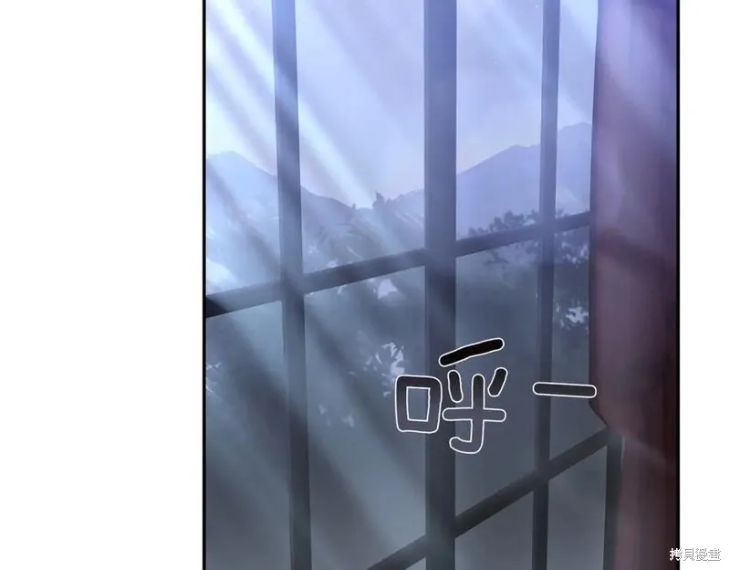 当女巫的女儿解除了男主的诅咒,第67话,第144张