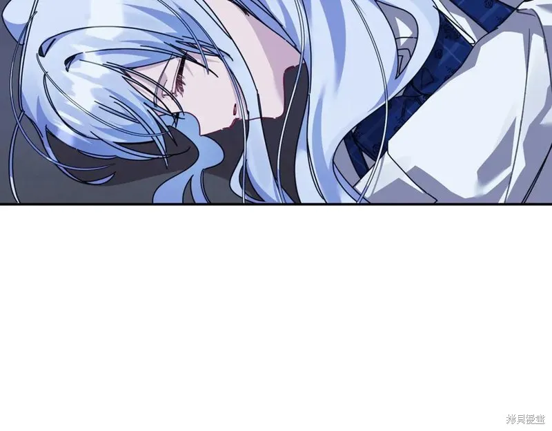 当女巫的女儿解除了男主的诅咒,第67话,第147张