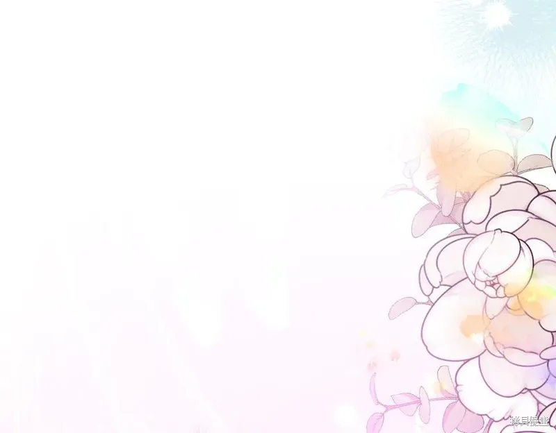 当女巫的女儿解除了男主的诅咒,第67话,第166张