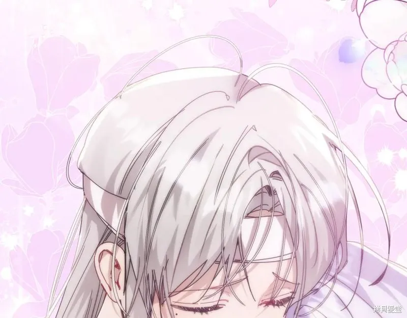 当女巫的女儿解除了男主的诅咒,第67话,第167张
