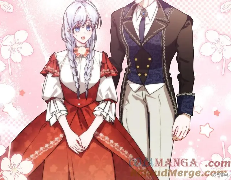 当女巫的女儿解除了男主的诅咒,第67话,第177张