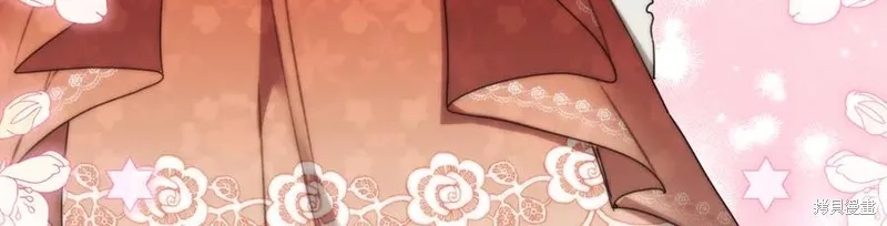 当女巫的女儿解除了男主的诅咒,第67话,第178张