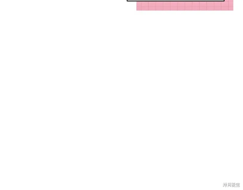 当女巫的女儿解除了男主的诅咒,第67话,第186张