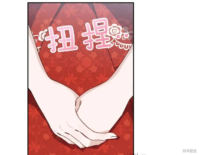 当女巫的女儿解除了男主的诅咒,第67话,第187张