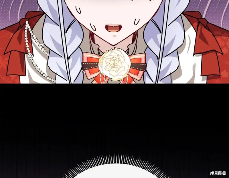 当女巫的女儿解除了男主的诅咒,第67话,第190张