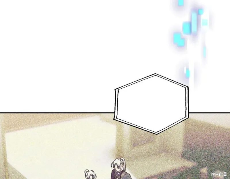 当女巫的女儿解除了男主的诅咒,第67话,第38张