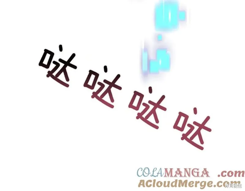 当女巫的女儿解除了男主的诅咒,第67话,第41张