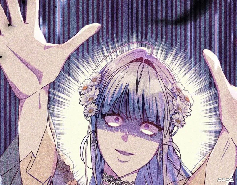 当女巫的女儿解除了男主的诅咒,第67话,第48张