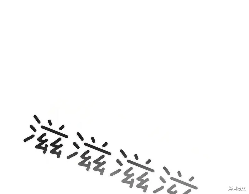 当女巫的女儿解除了男主的诅咒,第67话,第54张