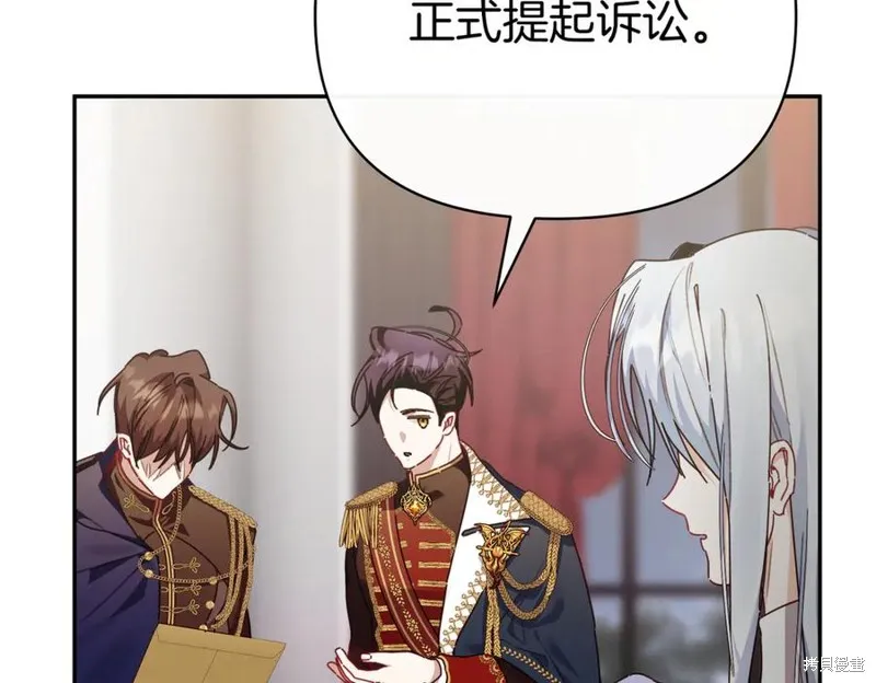 当女巫的女儿解除了男主的诅咒,第67话,第83张