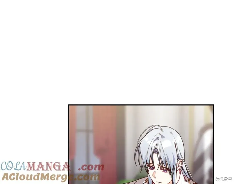 当女巫的女儿解除了男主的诅咒,第67话,第85张