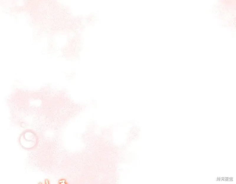 当女巫的女儿解除了男主的诅咒,第47话,第102张