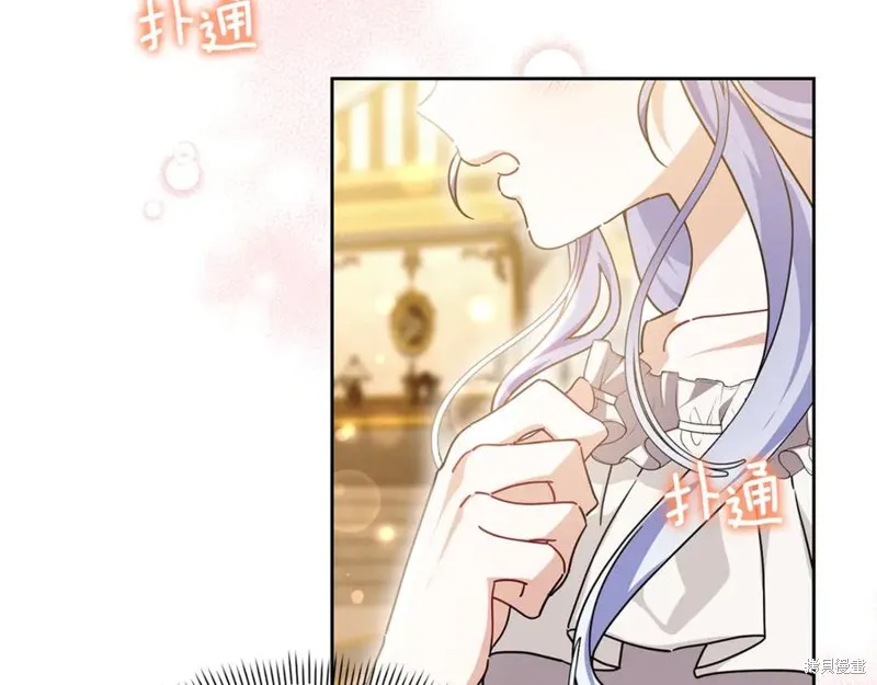 当女巫的女儿解除了男主的诅咒,第47话,第103张