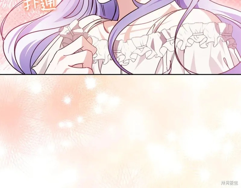 当女巫的女儿解除了男主的诅咒,第47话,第108张
